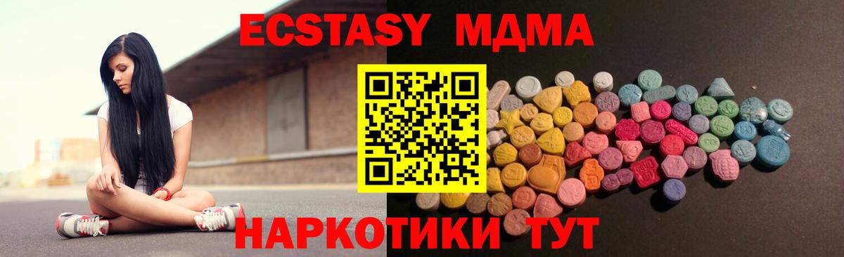Экстази Punisher Павловский Посад