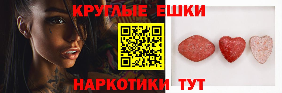 Ecstasy диски  Вход с VPN  Павловский Посад  ЭКСТАЗИ XTC 