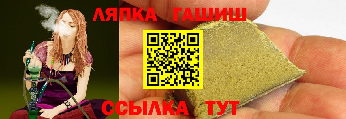 ГАШИШ гарик  ГАШ гарик  ГАШ  Павловский Посад  Вход с VPN 