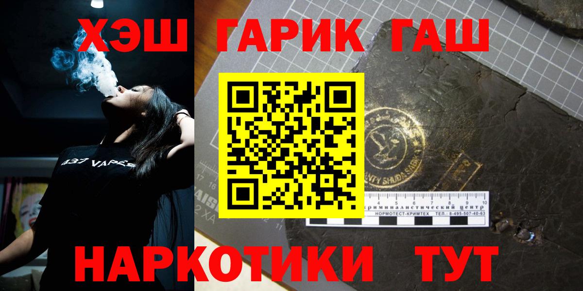 ГАШ Изолятор Павловский Посад