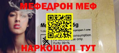 ешки Гулькевичи