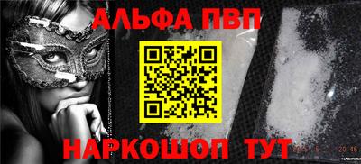 марихуана Гуково