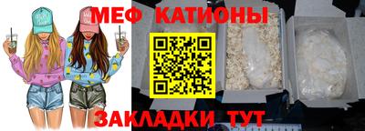 мескалин Гудермес