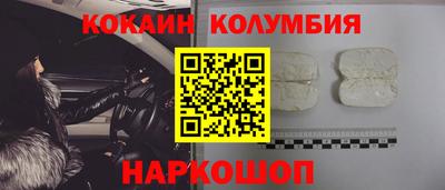 марихуана Гуково