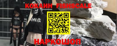 ешки Гулькевичи
