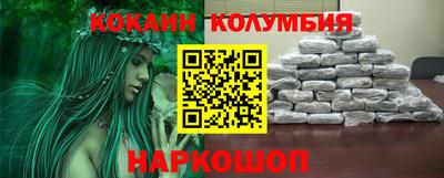 марихуана Гуково