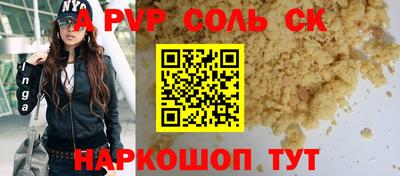 ешки Гулькевичи