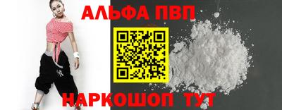 марихуана Гуково