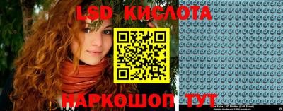 марихуана Гуково