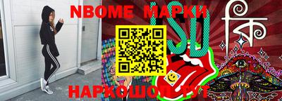 ешки Гулькевичи