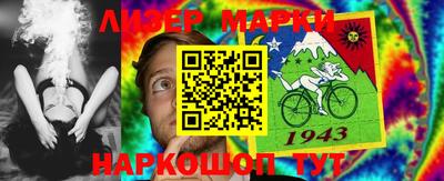 ешки Гулькевичи