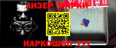 марихуана Гуково