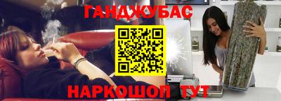 ешки Гулькевичи