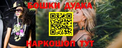 ешки Гулькевичи