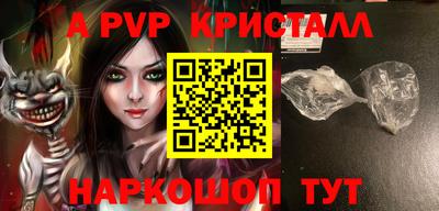 мескалин Гудермес