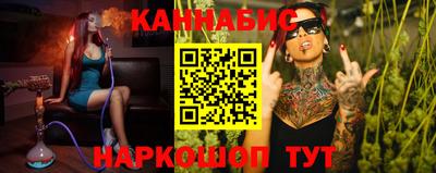 мескалин Гудермес