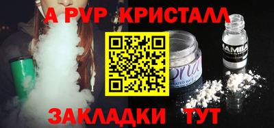 мескалин Гудермес