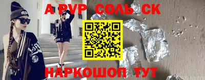 мескалин Гудермес