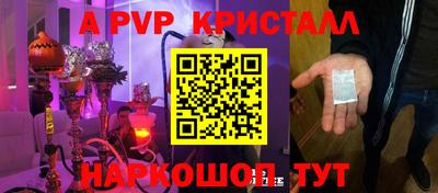 мескалин Гудермес