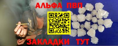 мескалин Гудермес