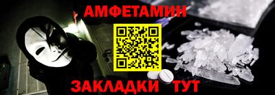 мескалин Гудермес