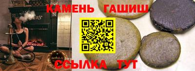 мескалин Гудермес