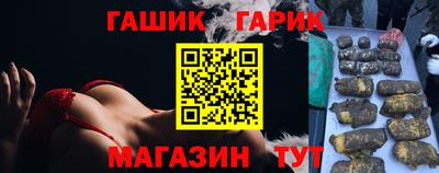 марихуана Гуково