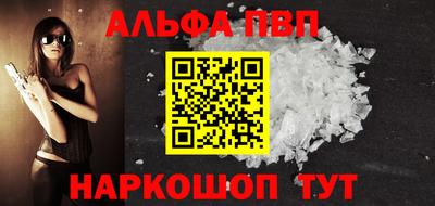 марихуана Гуково