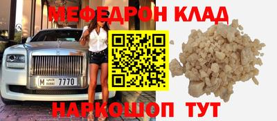 марихуана Гуково