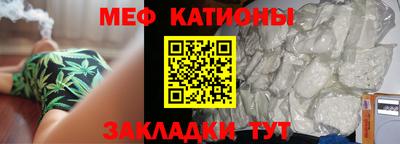 марихуана Гуково