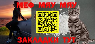 мескалин Гудермес