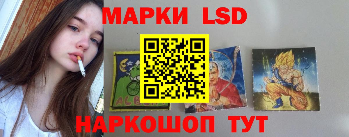 Павловский Посад  LSD-25 экстази  ЛСД экстази ecstasy  Вход с VPN  ЛСД экстази ecstasy 