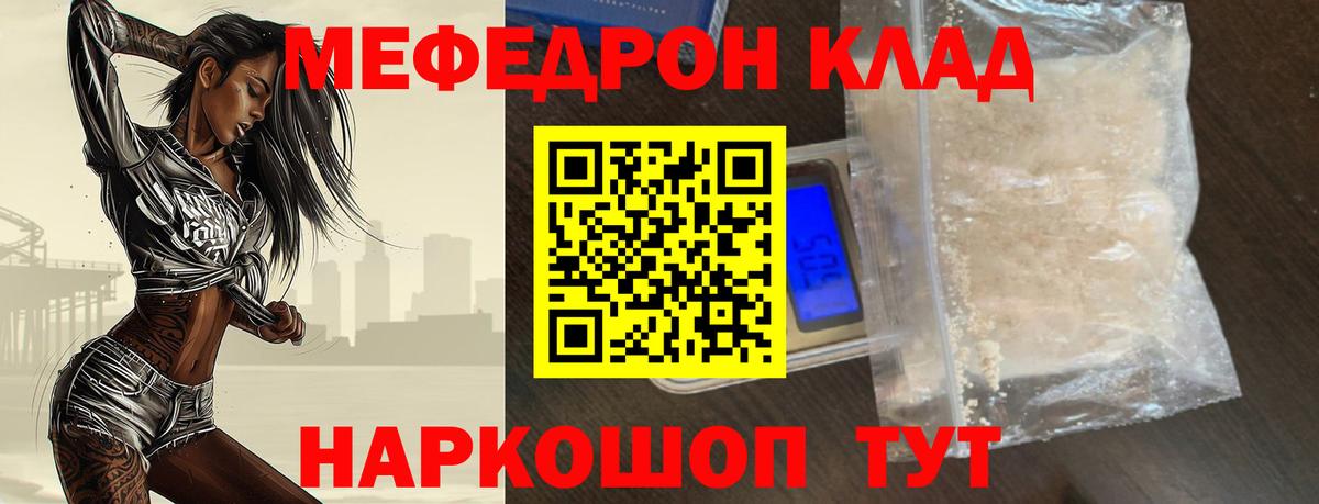 Павловский Посад  ссылка на мегу сайт  Вход с VPN  МЯУ-МЯУ VHQ 
