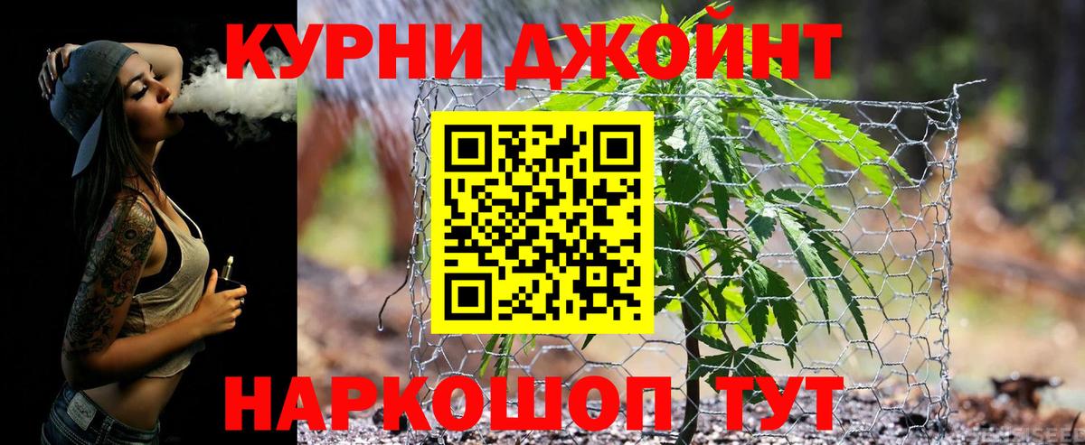 Павловский Посад  Шишки марихуана тримм  МАРИХУАНА VHQ  Марихуана план  Вход с VPN  Бошки марихуана марихуана 